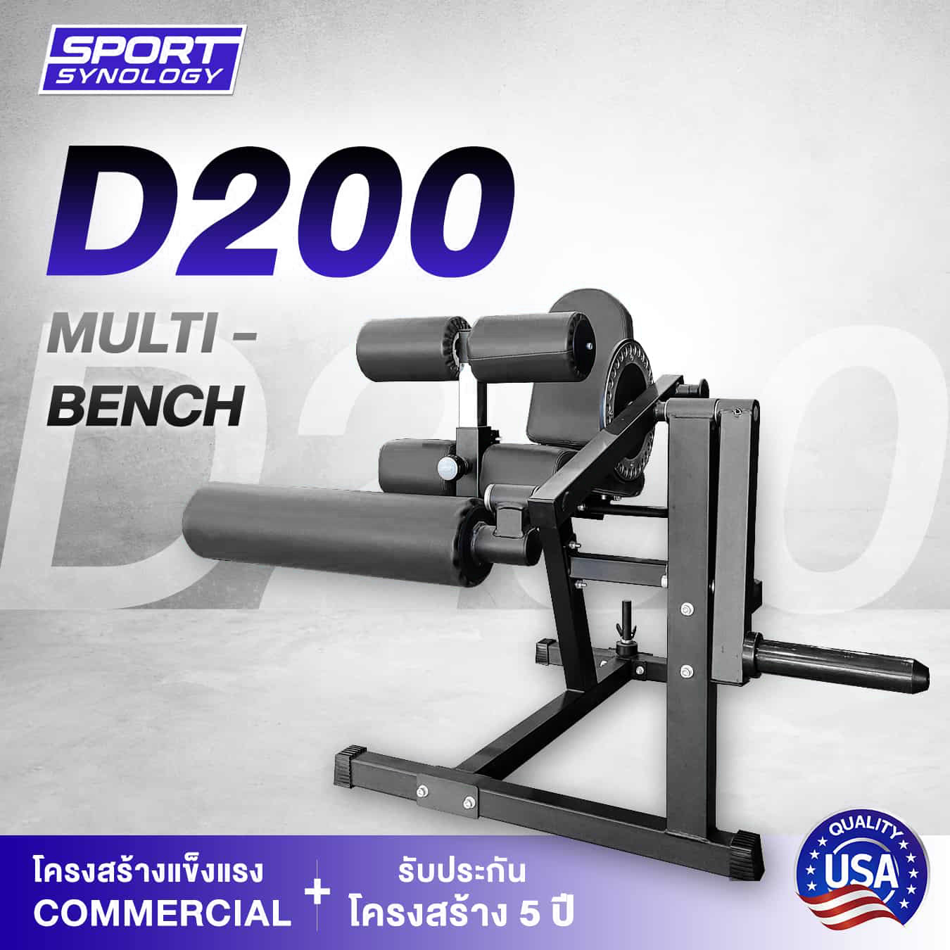 เครื่องบริหารกล้ามเนื้อขา SPORTSYNOLOGY D200 บริหารกล้ามขาด้านนอกและด้านใน (สีดำ)_1